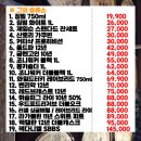 이수할인마트