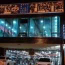 예리제 헬스 재활운동센터 이미지