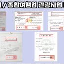 사법행정사 사무소 이미지