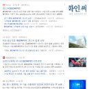 화인전자