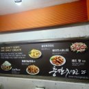 충만치킨 부산대점 네이버블로그