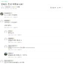 반포종합건재