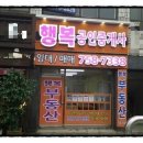 가야역 4번 출구 이미지