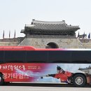 코레일-화성 시티투어 이미지