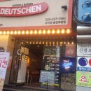 도이첸후평점 이미지