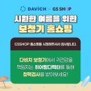 시원 보청기 이미지