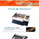 대류산업(주) 네이버블로그
