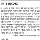 송경애#