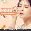 데이봄의원 이미지