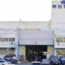 부산청과 이미지