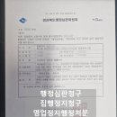 미래로행정사 이미지