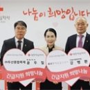 흥한주택종합건설㈜ 이미지