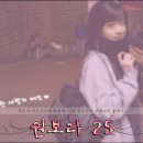 띠아모(Tiamo)