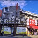 경남공인중개사사무소 이미지