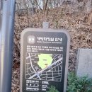 마포, 걷고싶은길 7코스 | 마포구 산책하기 좋은 성미산. 성산 근린공원과 마포걷고싶은길 7코스