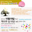 (주)굴렁쇠 - 17118 | (주)굴렁쇠