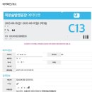 솔밭휴게소식당 | 양양 캠핑 [북분리 솔밭 캠핑장/양양터미널 기사님 식당]