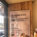아쥬드블레 이미지