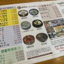 신촌설렁탕 강남구청역점 이미지