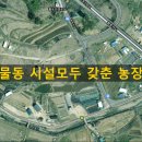 황토전경로당 이미지