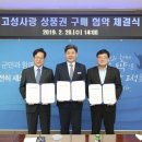 고성유통 이미지