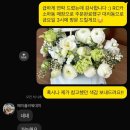 메이플라워대치