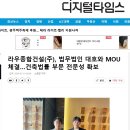 대호종합건설(주)