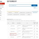 이영우내과의원 이미지