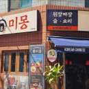 강남대로34길 27-4 이미지