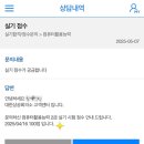 [야간]컴퓨터활용능력 2급 | 직장인 컴퓨터활용능력 2급 필기 실기 독학 합격후기 (자료 공유)
