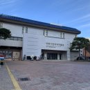 약령시관광안내소 이미지