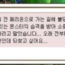 아르웬 Daum카페