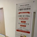 레이크오션 노래연습장 이미지