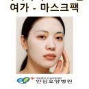 의료법인안심의료재단 안심요양병원 이미지