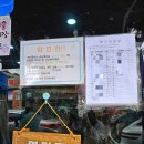 불로국수 이미지