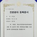 디엘 인터내셔널