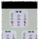 에코파머스마켓 이미지