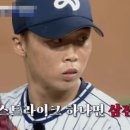 [불꽃야구]삼성 라이온즈 1라운더 전체 9번 서울고 투수 이호범 오늘 방송 투구 모음 ㄷㄷㄷㄷㄷㄷㄷㄷㄷㄷㄷ 이미지