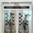 통증을 이해해주는 운동은 처음이었어요 – 부산 메디온 체형분석운동 전문센터 체형 바로잡기 후기