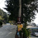 천대국치길 이미지