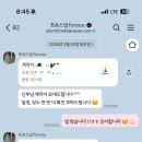 네이쳐포유 | [포유스냅] 본식 아이폰 스냅 내돈내산 계약 후기(더베뉴지 네이처홀)