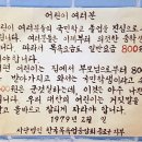 소슬바람님 자리 대신찜 이미지