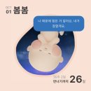 저녁)두가지 매력, 식빵&케이크(9월~10월/8주) | 2025, 9월 말~10월 초. 이제 진짜진짜.!