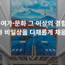 유니콘모텔 이미지