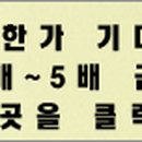 우원헬스케어 이미지