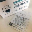 가온덴탈 네이버블로그