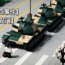 '갭투자 의혹' 이상경 국토부 차관...예금만 29억 논란 이미지