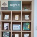 홍성도서관 이미지