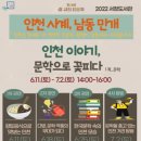 서창도서관 이미지