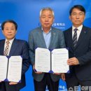 익산상공회의소 이미지